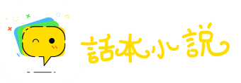 痴男怨女网